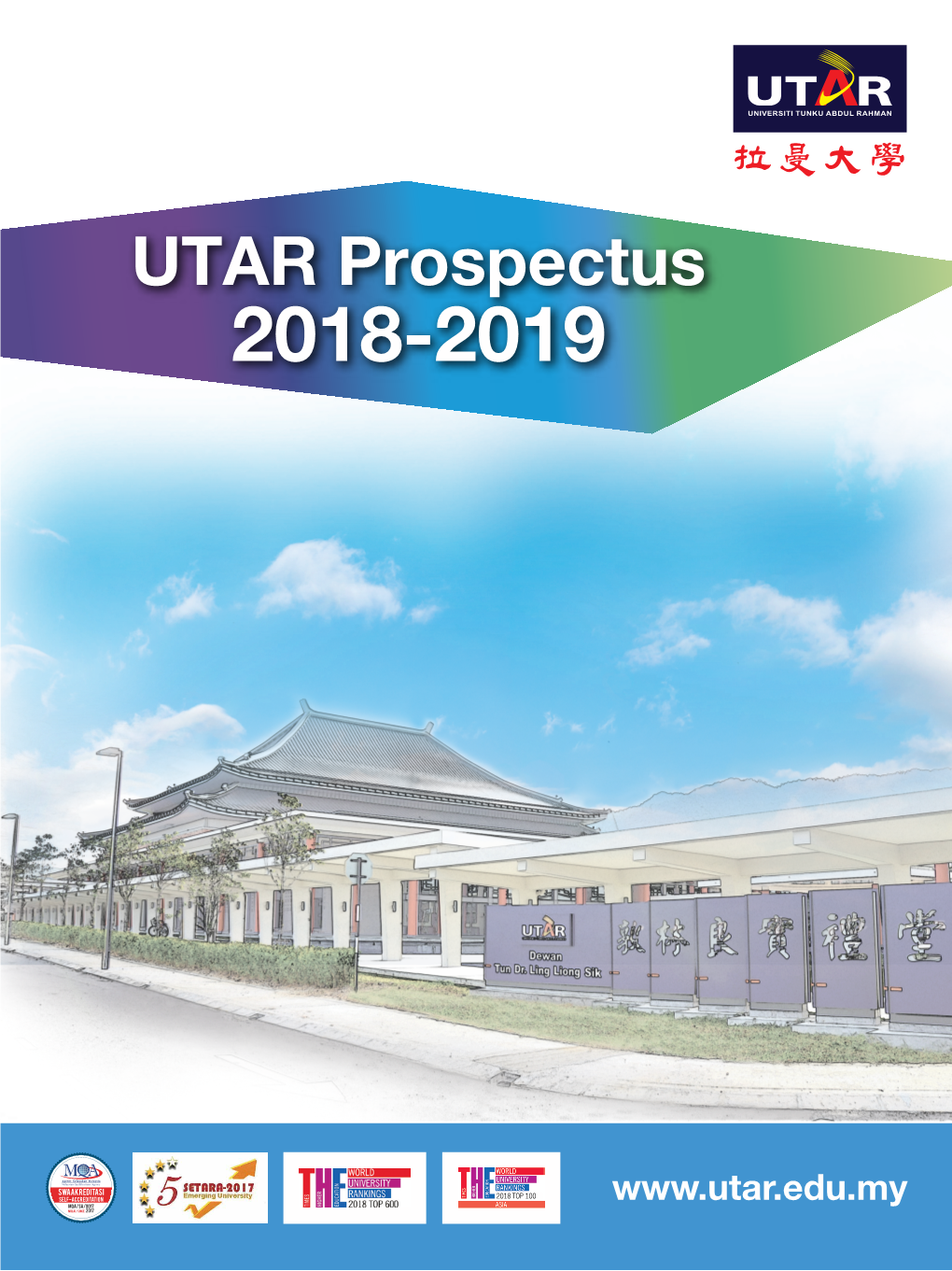 Prospectus Utar 2018-2019.Pdf