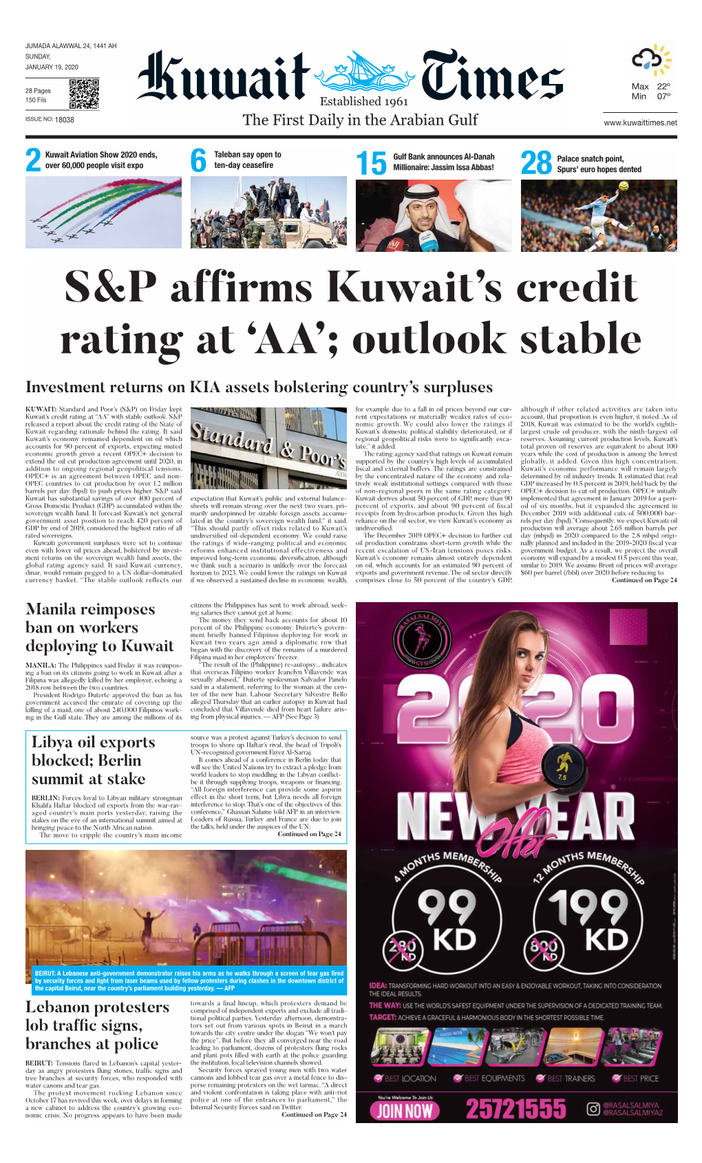 S&P Affirms Kuwait's Credit Rating At