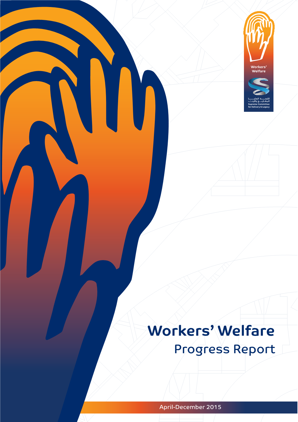 Workers' Welfare