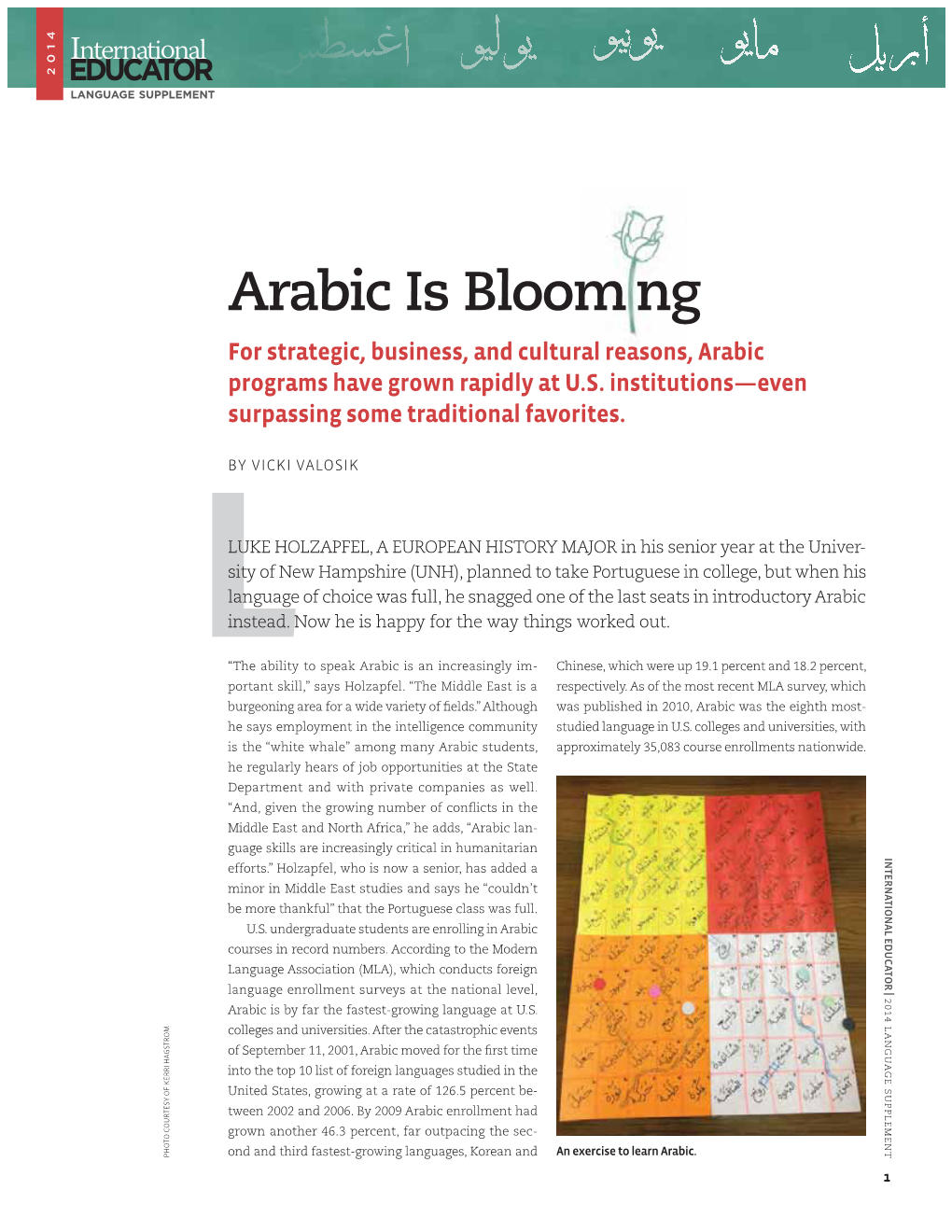 Arabic Is Blooming