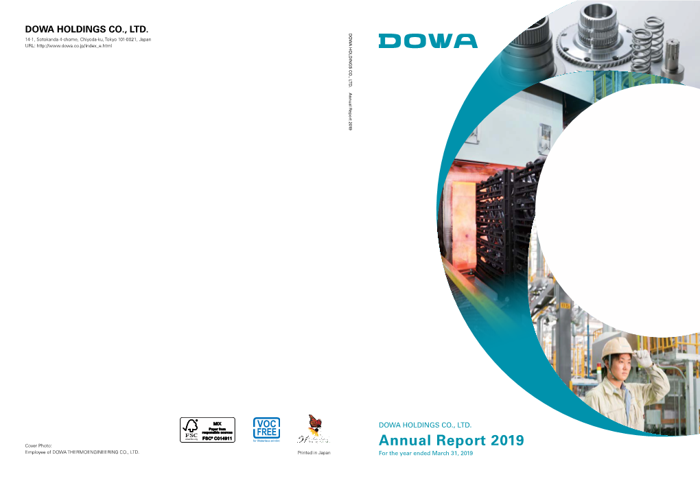 Annual Report 2019