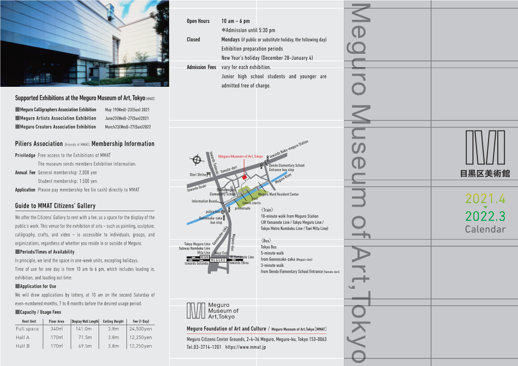 Calendar 〈Bus〉 Organizations, Regardless of Whether You Reside in Or Outside of Meguro