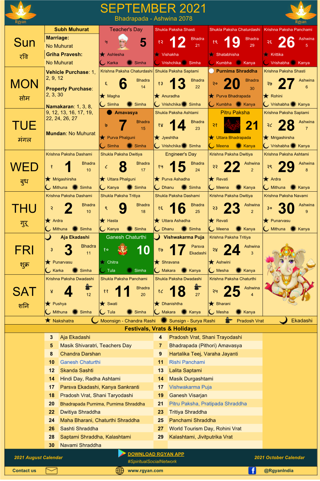 2021 September Calendar