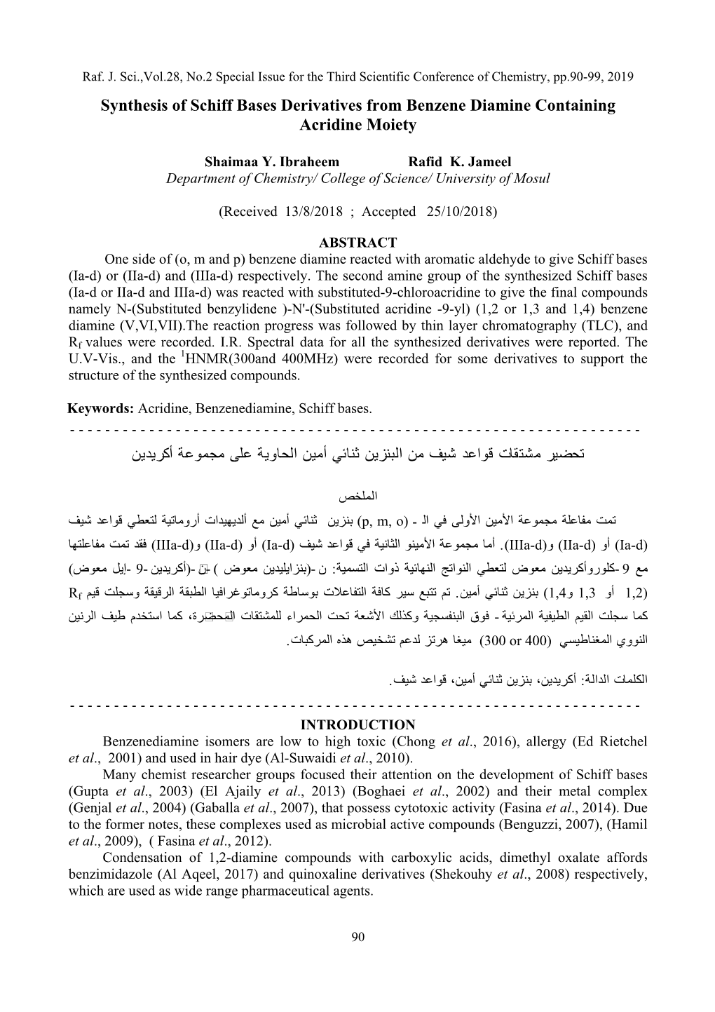 Synthesis of Schiff Bases Derivatives from Benzene Diamine Containing Acridine Moiety