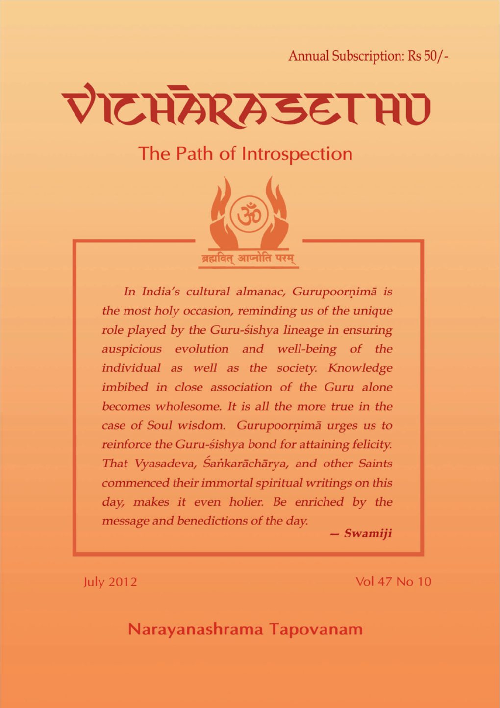 Vicharasethu – July – 2012 2