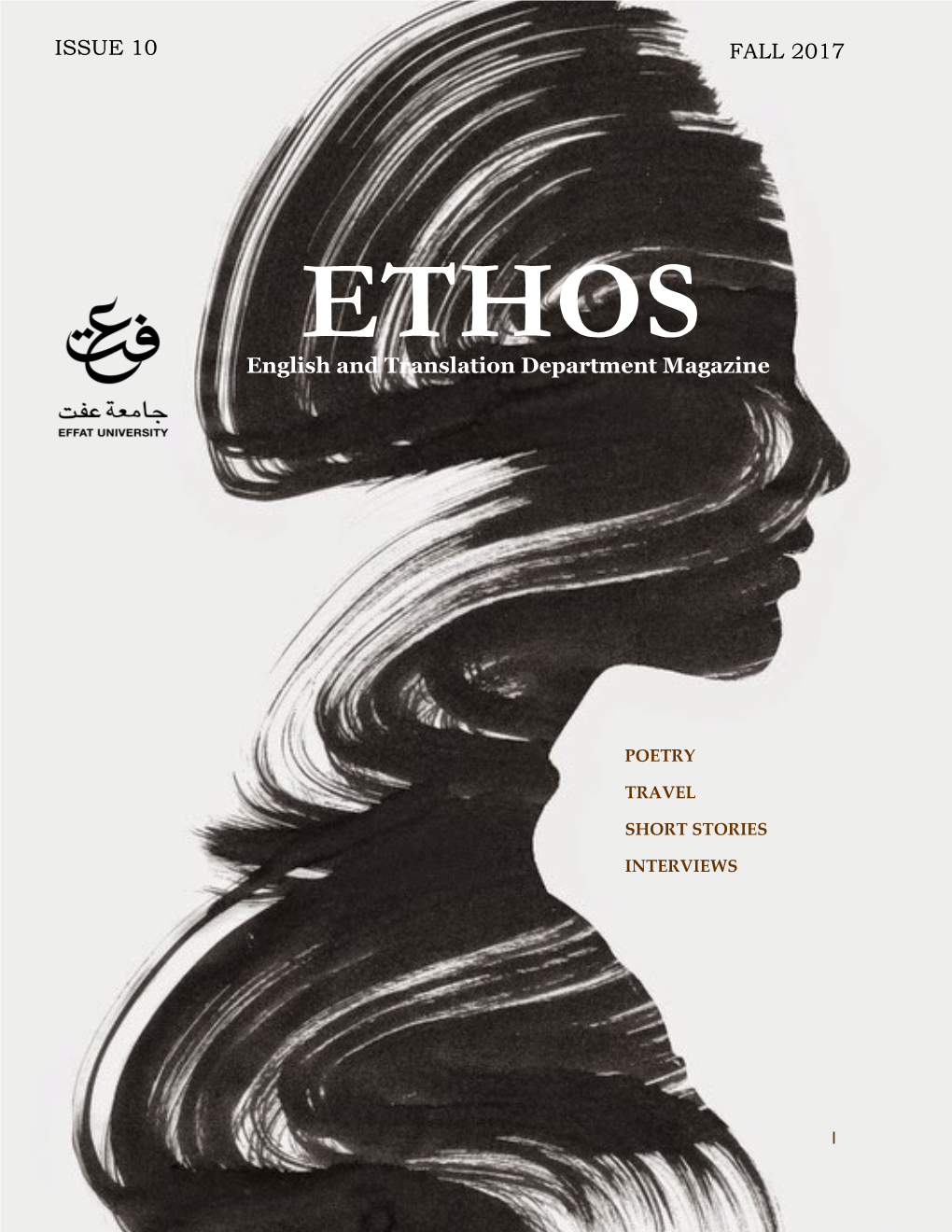 ISSUE 10 FALL 2017 English and Translation Department Magazine