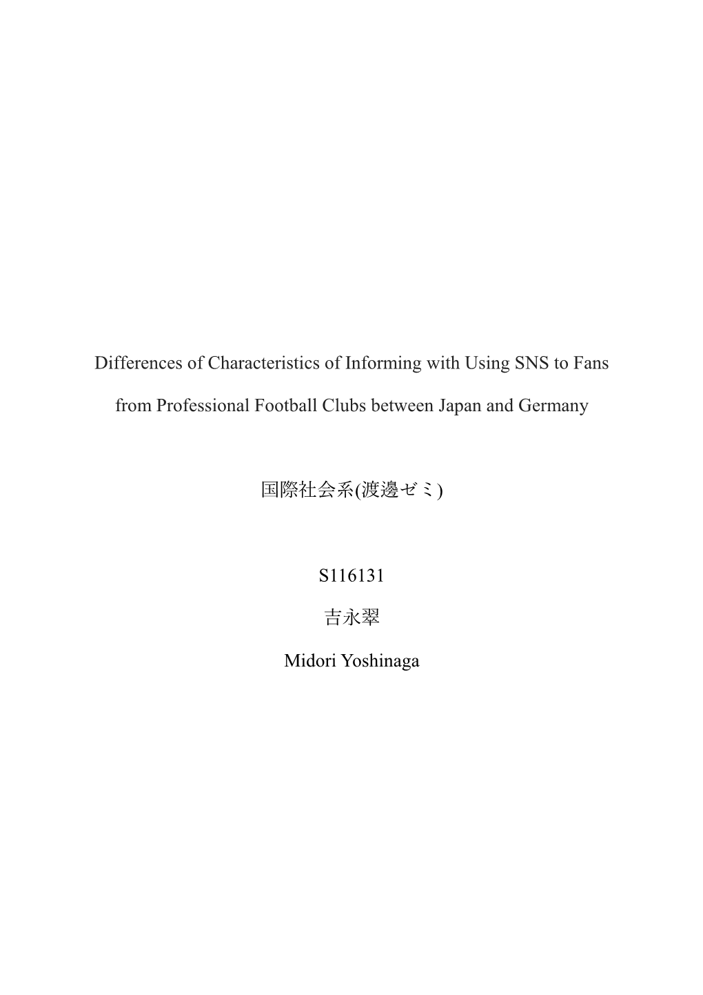 Differences of Characteristics of Informing with Using SNS to Fans from Professional Football Clubs Between Japan and Germany