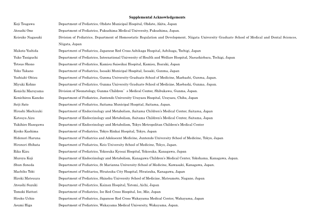 Supplemental Acknowledgements