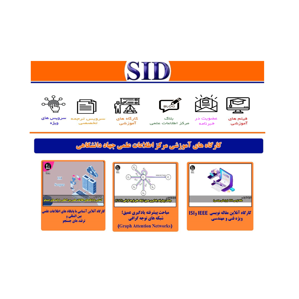 Archive of SID Archive of SID