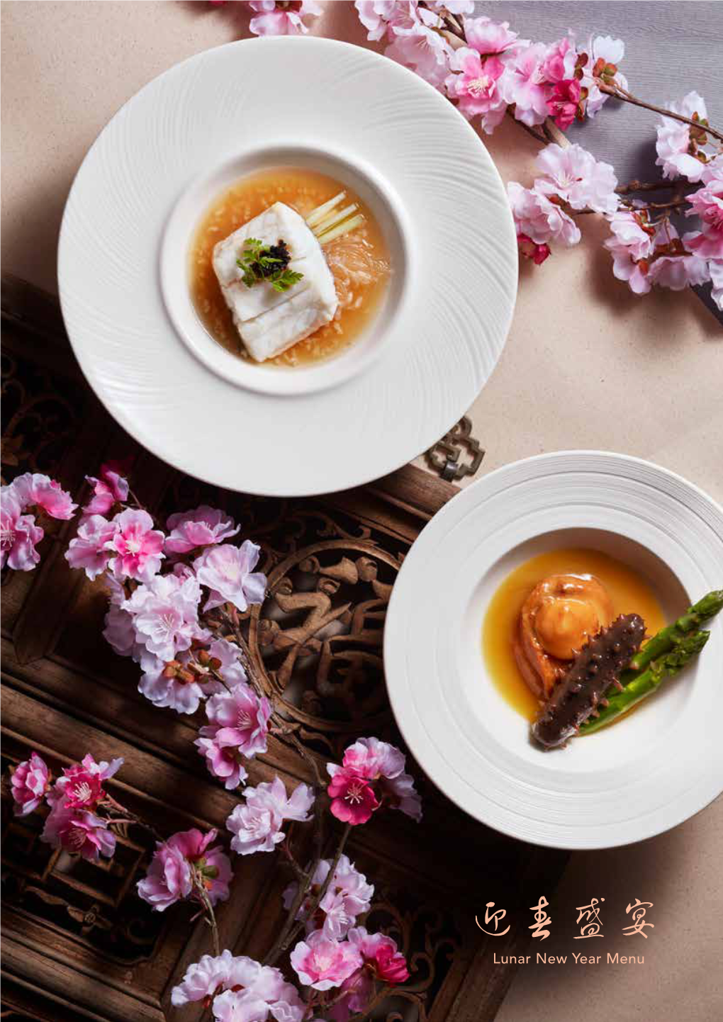 Lunar New Year Menu