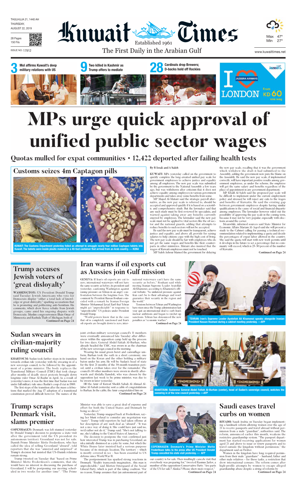 Mps Urge Quick Approval of Unified Public Sector Wages Quotas Mulled for Expat Communities • 12,422 Deported After Failing Health Tests