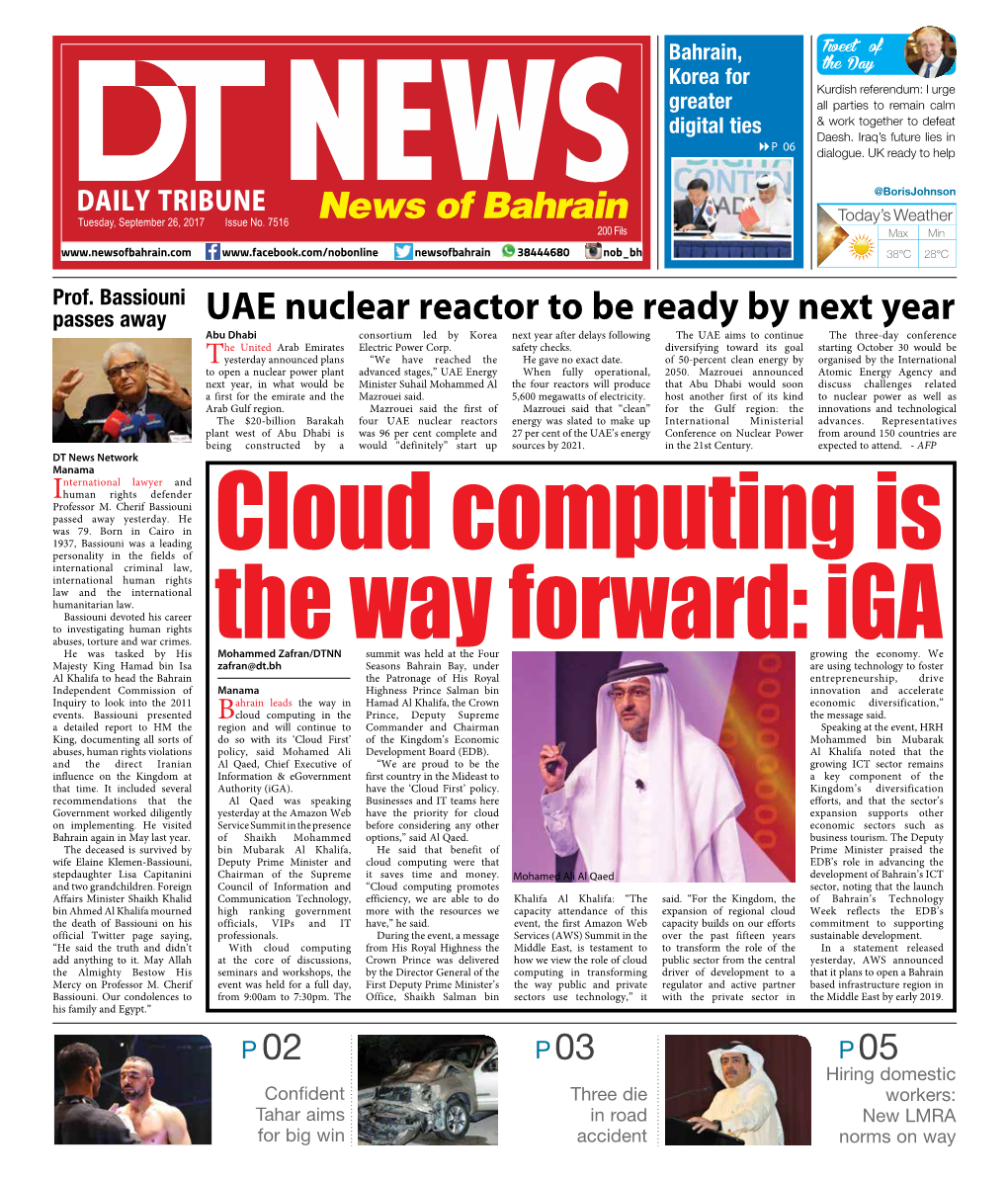 UAE Nuclear Reactor to Be Ready by Next Year