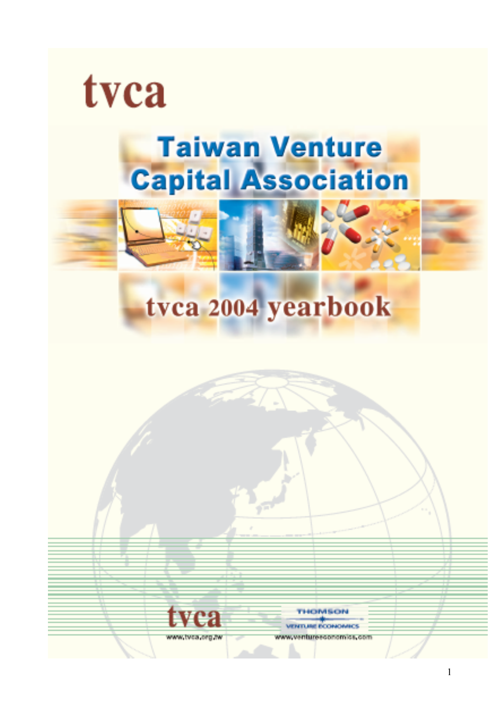 The Case for International Venture Capital Firms