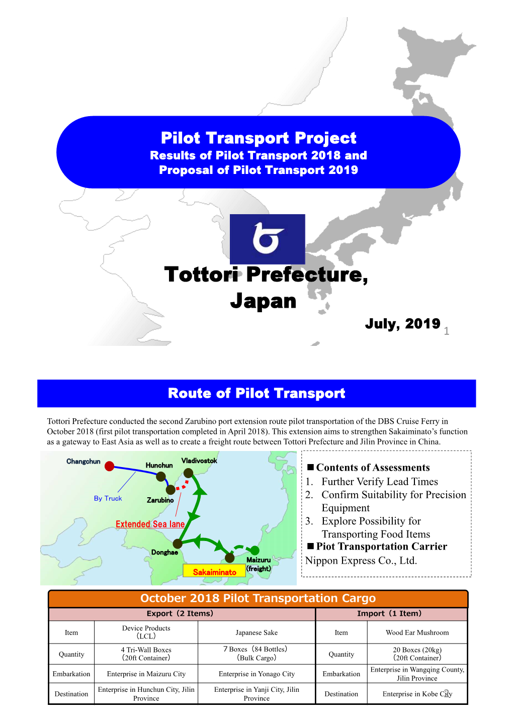 Report on Pilot Transport Testing Project