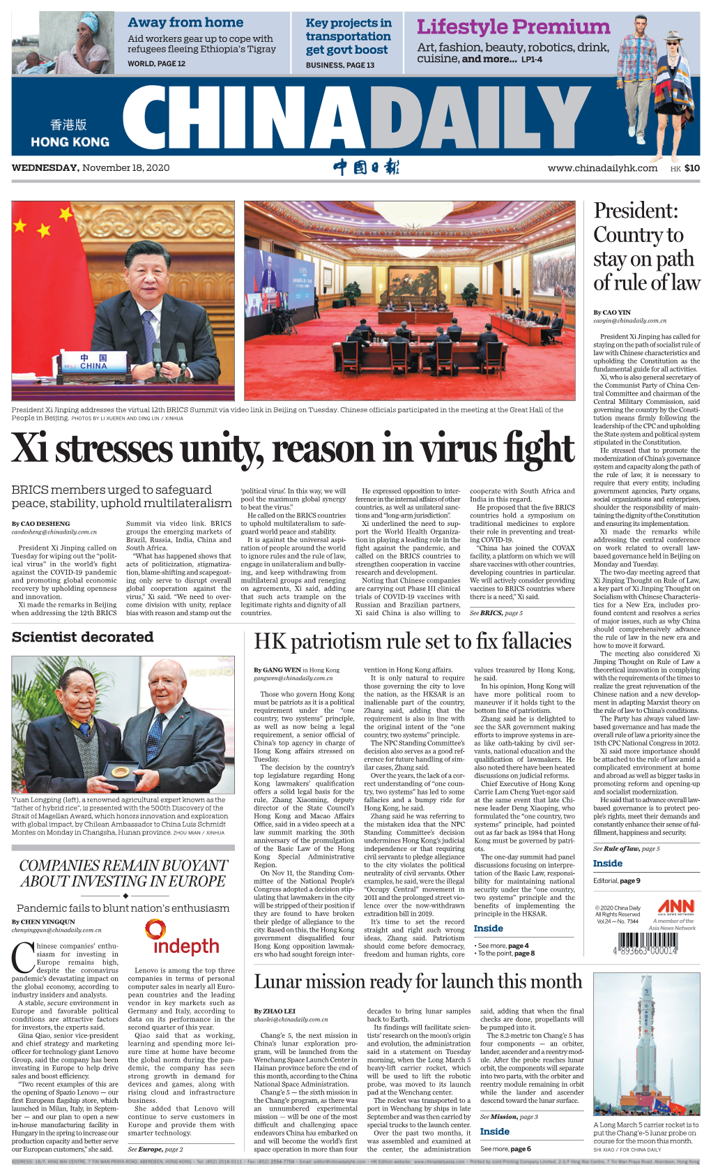 Xi Stresses Unity, Reason in Virus Fight
