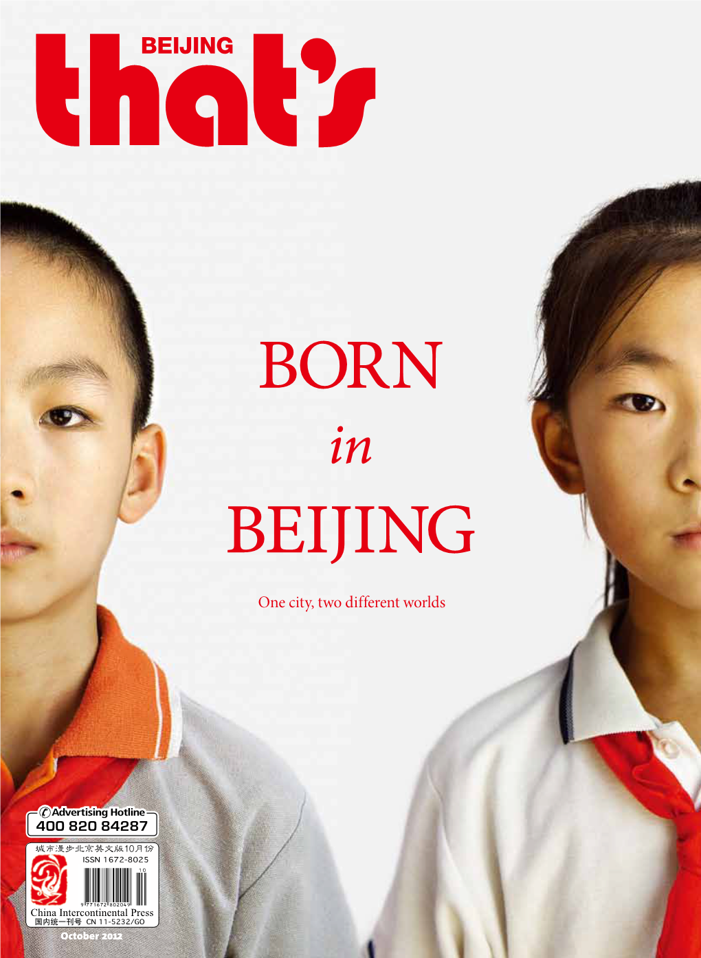Born Beijing