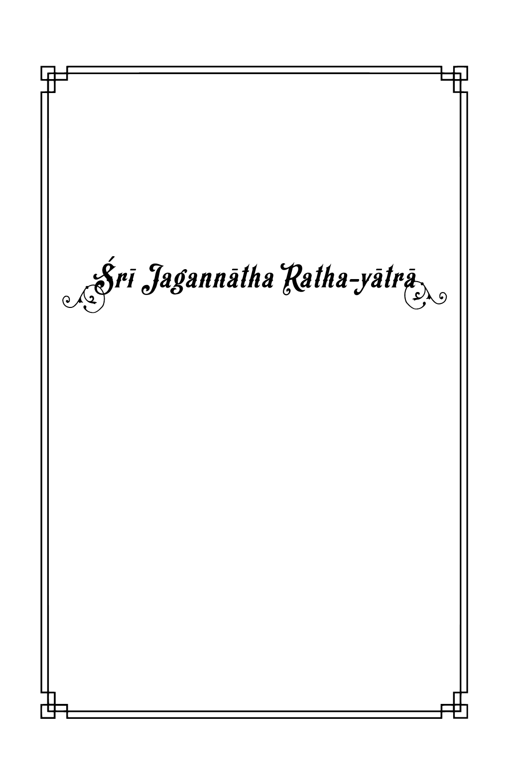 Śrī Jagannātha Ratha-Yātrā