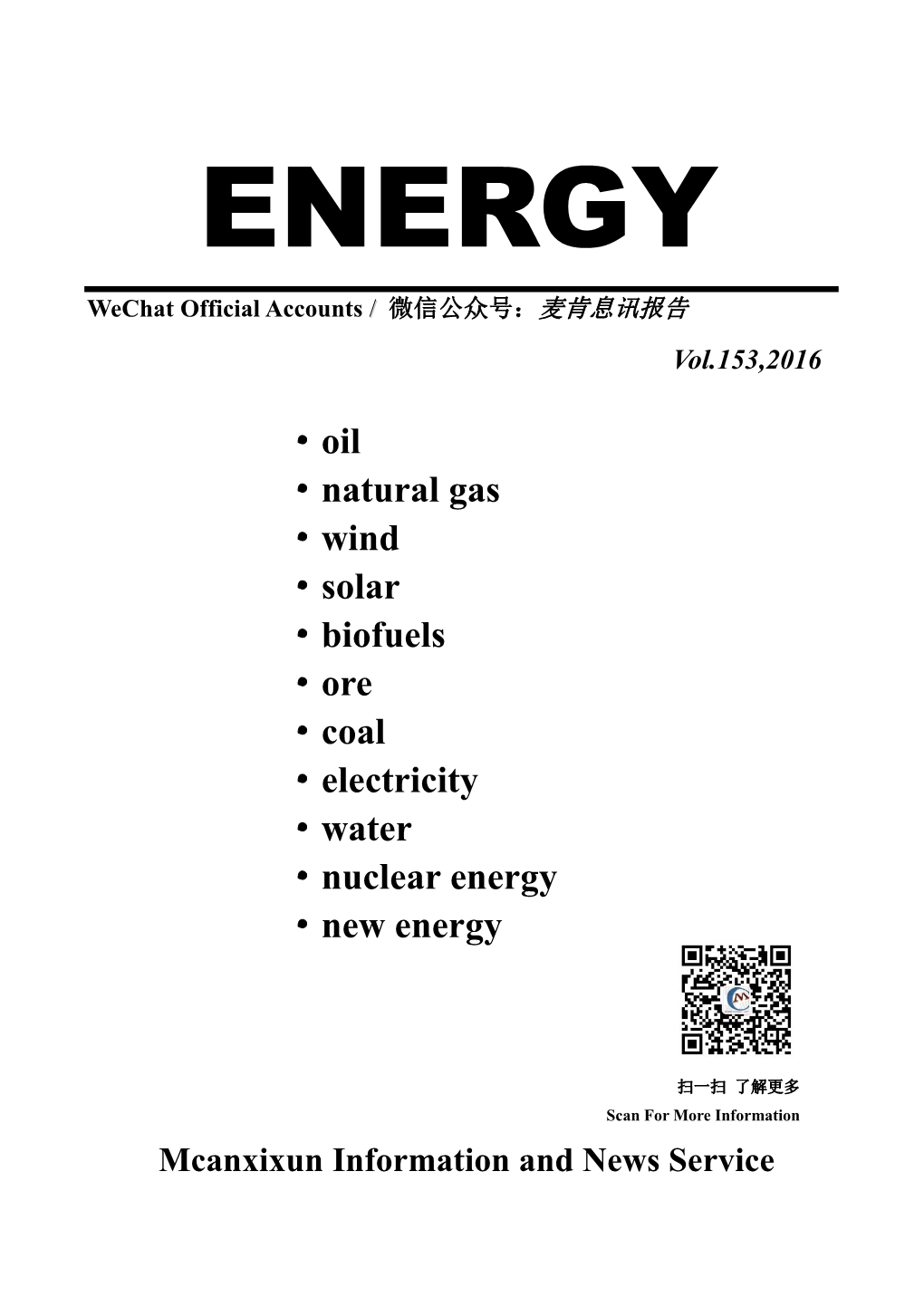 Coal ·Electricity ·Water ·Nuclear Energy ·New Energy