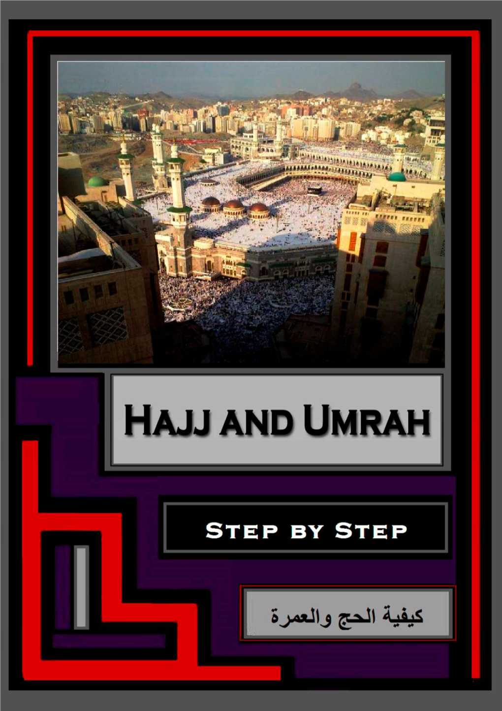 Hajj and 'Umrah Step by Step