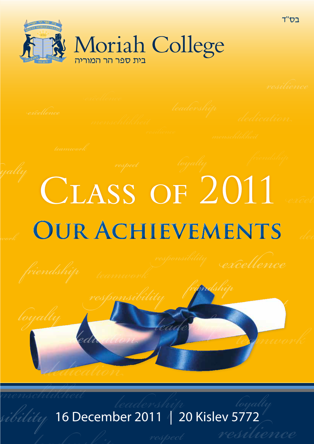 HSC 2011 (Pdf 2.3MB)