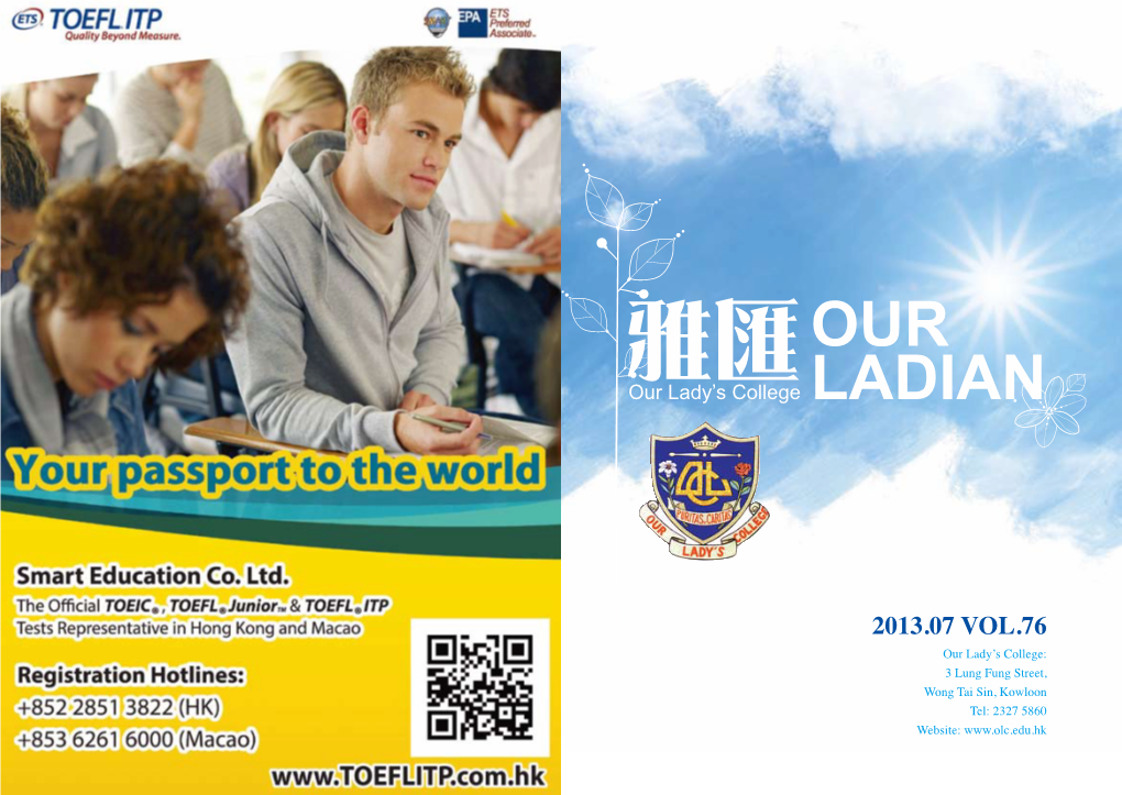 雅匯 OUR Our Lady’S College LADIAN