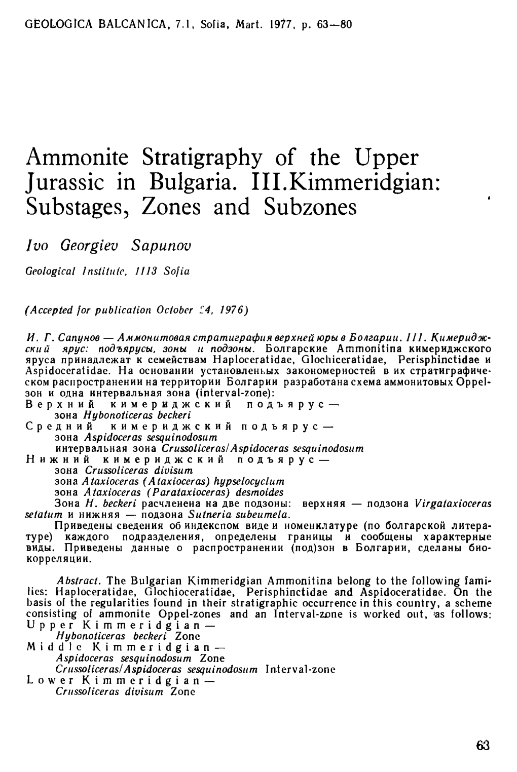 Ammonite Stratigraphy of the Upper Jurassic in Bulgaria. 111. Kimmeridgian: Substages, Zones and Subzones