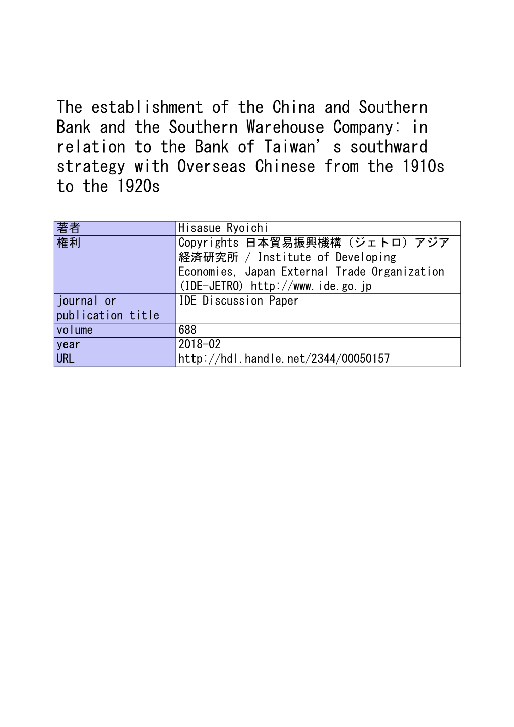 In Relation to the Bank of Taiwan's South