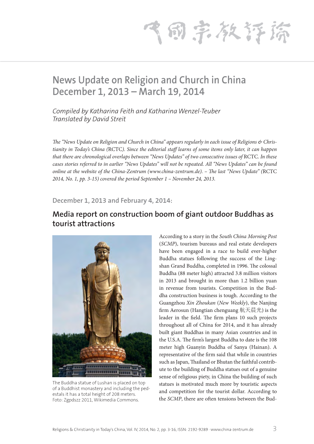 News Update on Religion and Church in China December 1, 2013 – March 19, 2014