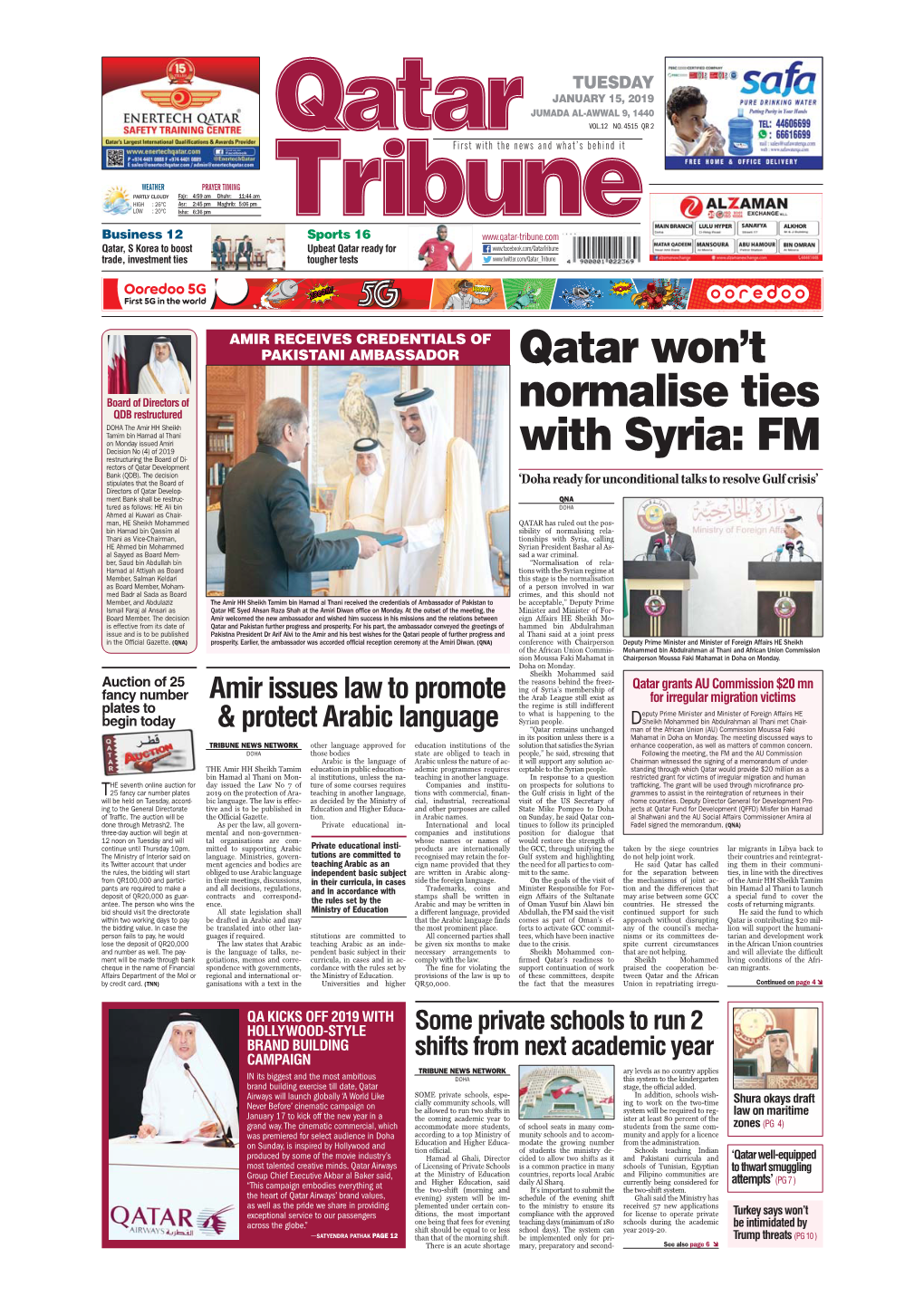 Qatar Won't Normalise Ties with Syria