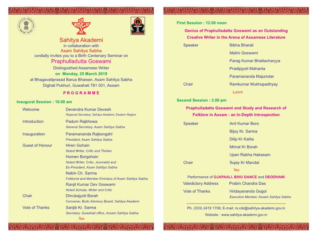 Card of Seminar 25 March Guwahati