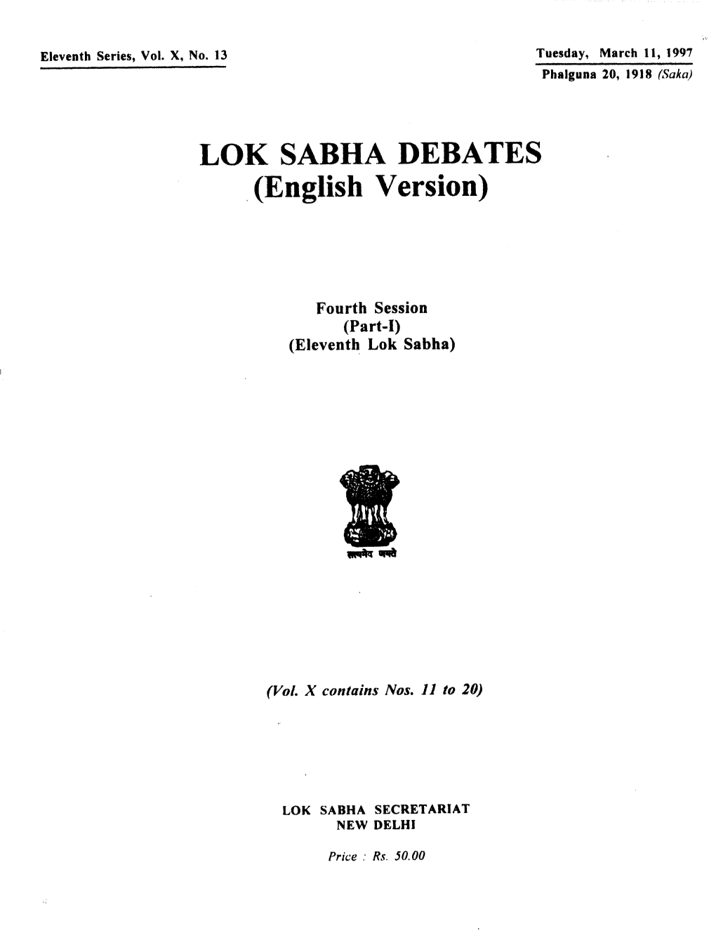 LOK SABHA DEBATES (English Version)