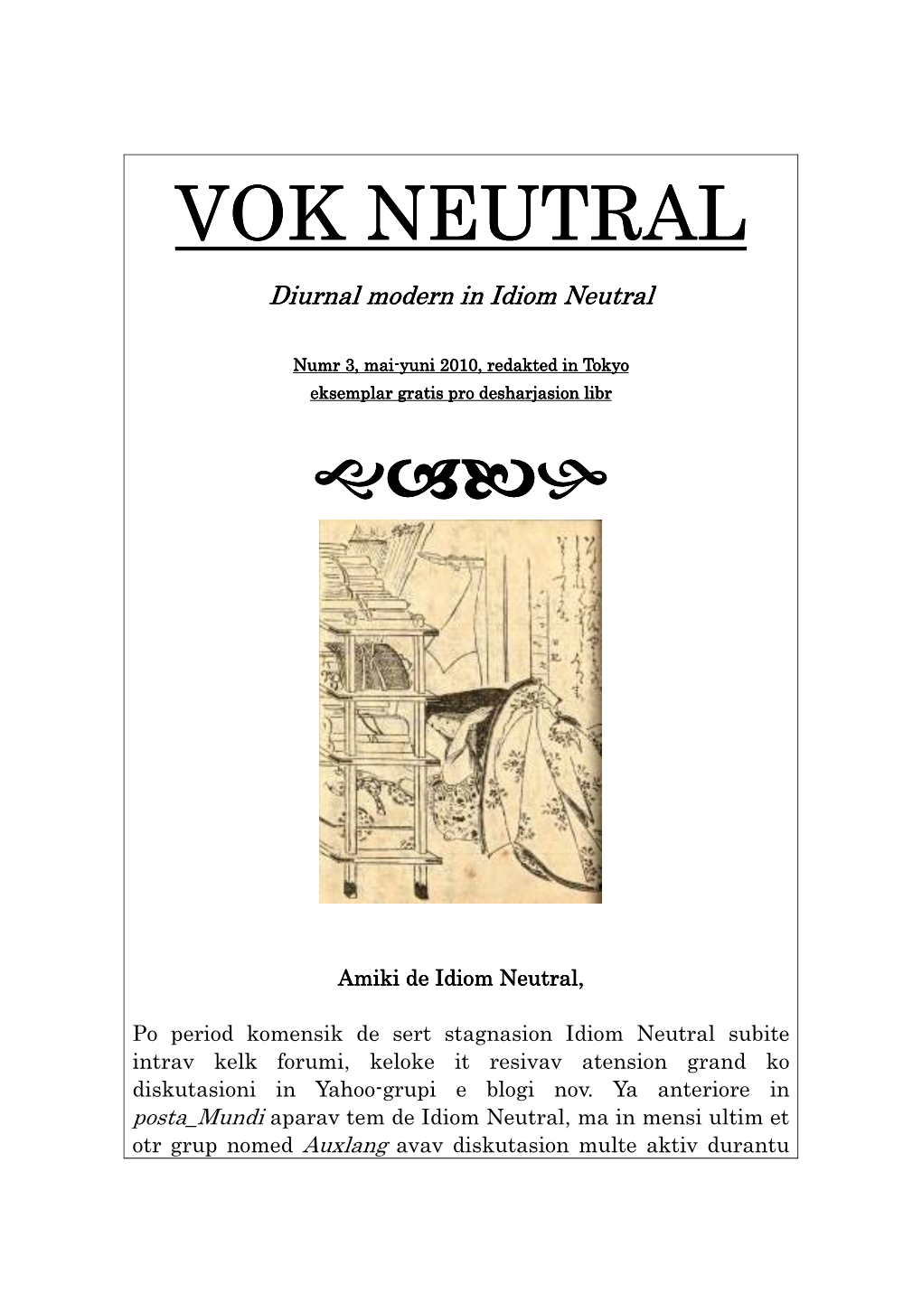 Diurnal Modern in Idiom Neutral