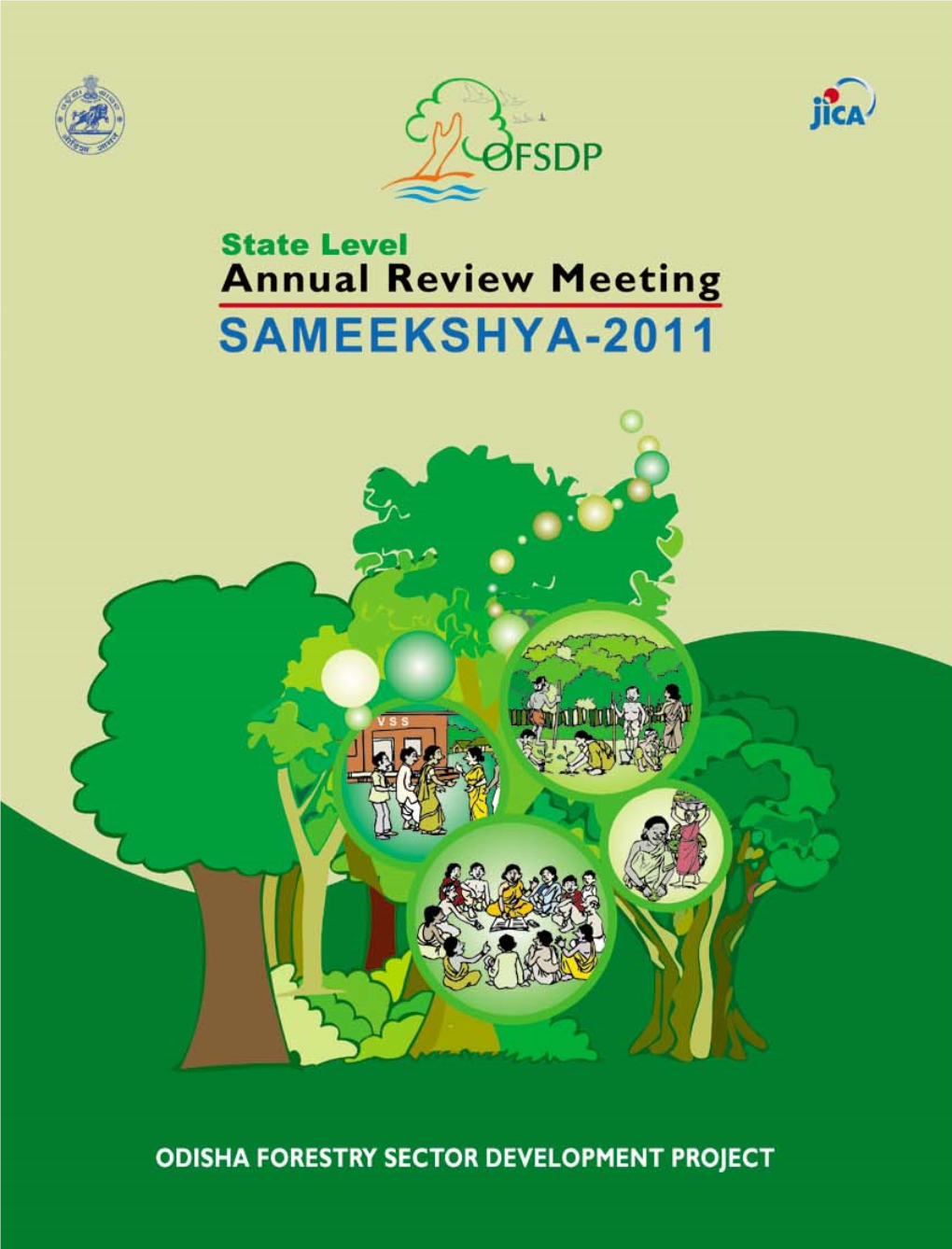 Annual Review Meeting Sameekshya - 2011 29Th Feb - 1St March, 2012 State Level Annual Review Meeting: Sameekshya-2011