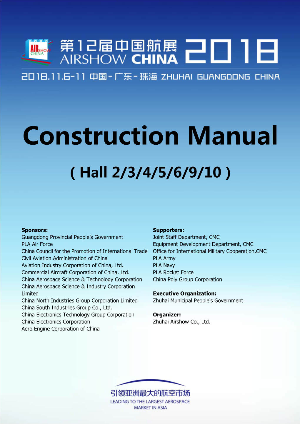 AIRSHOW CHINA Construction Manual