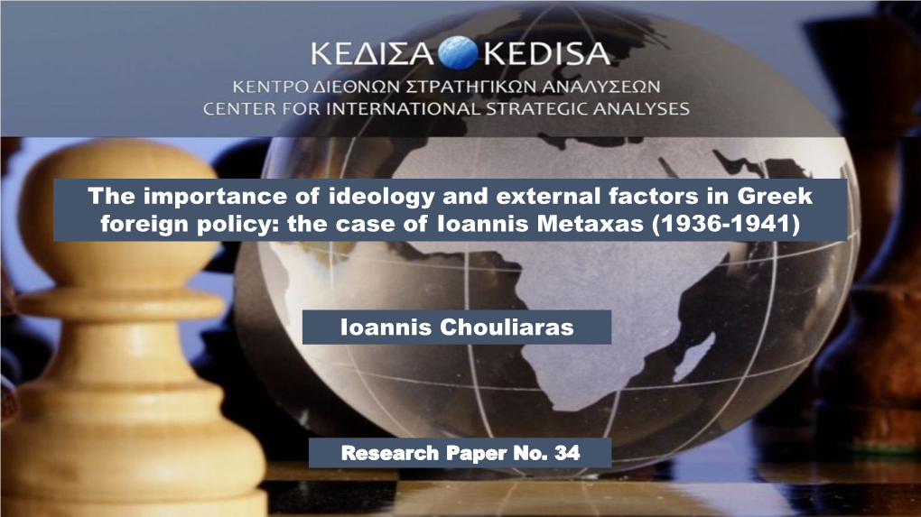 The Case of Ioannis Metaxas (1936-1941)