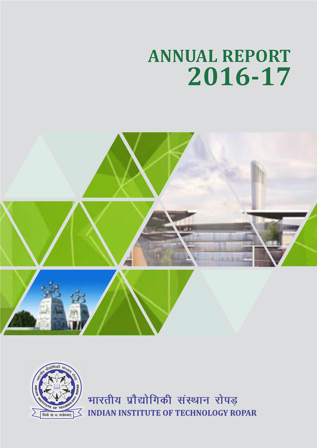 Annual Report 2016-2017