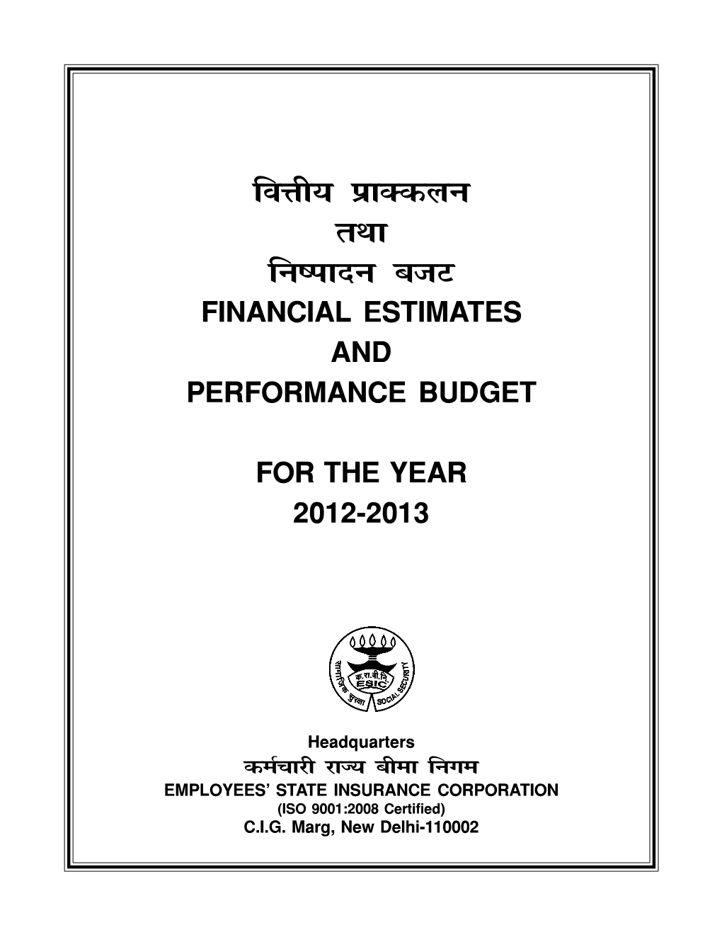 Foùkh; Izkddyu Rfkk Fu"Iknu Ctv FINANCIAL ESTIMATES and PERFORMANCE BUDGET