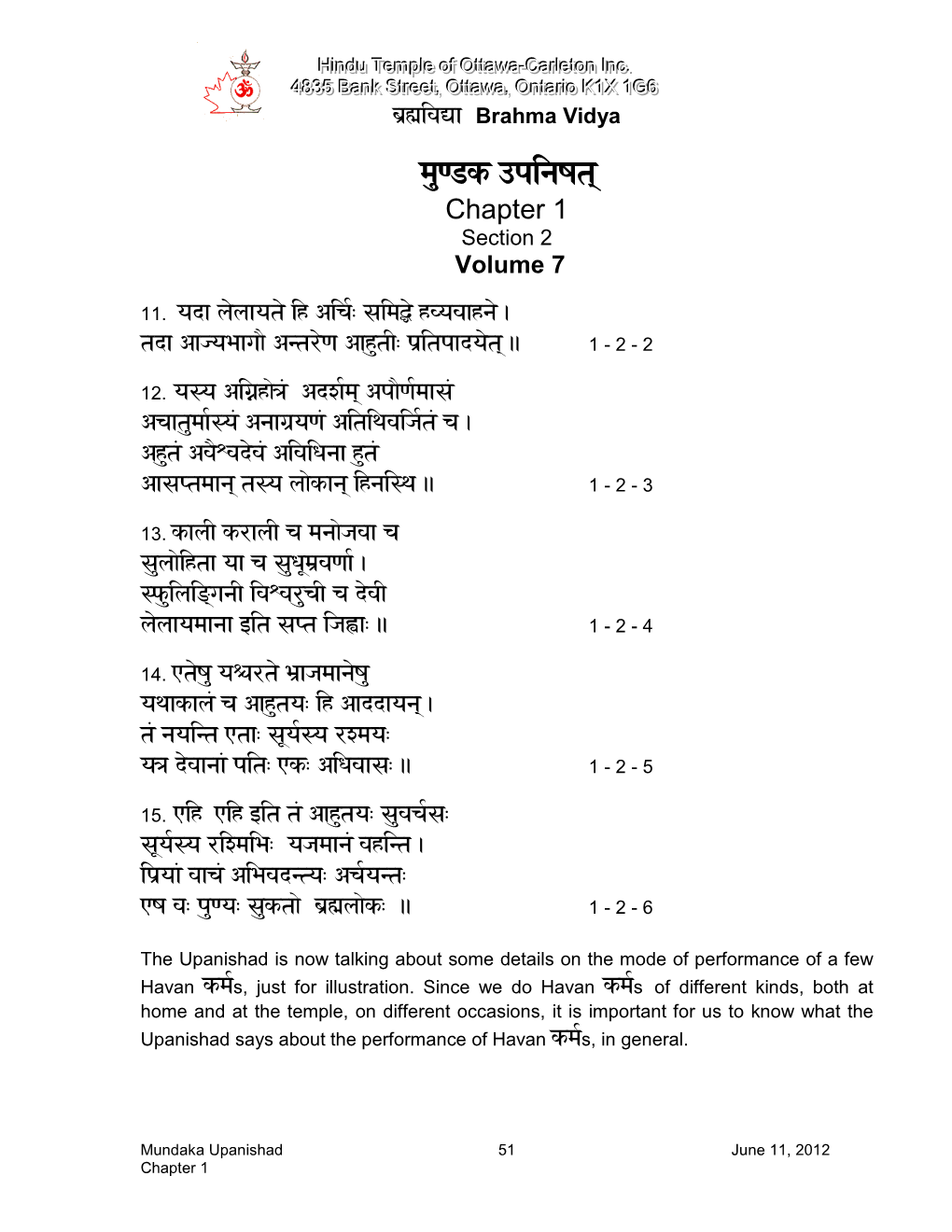 Mundaka Upanishad Vol 7