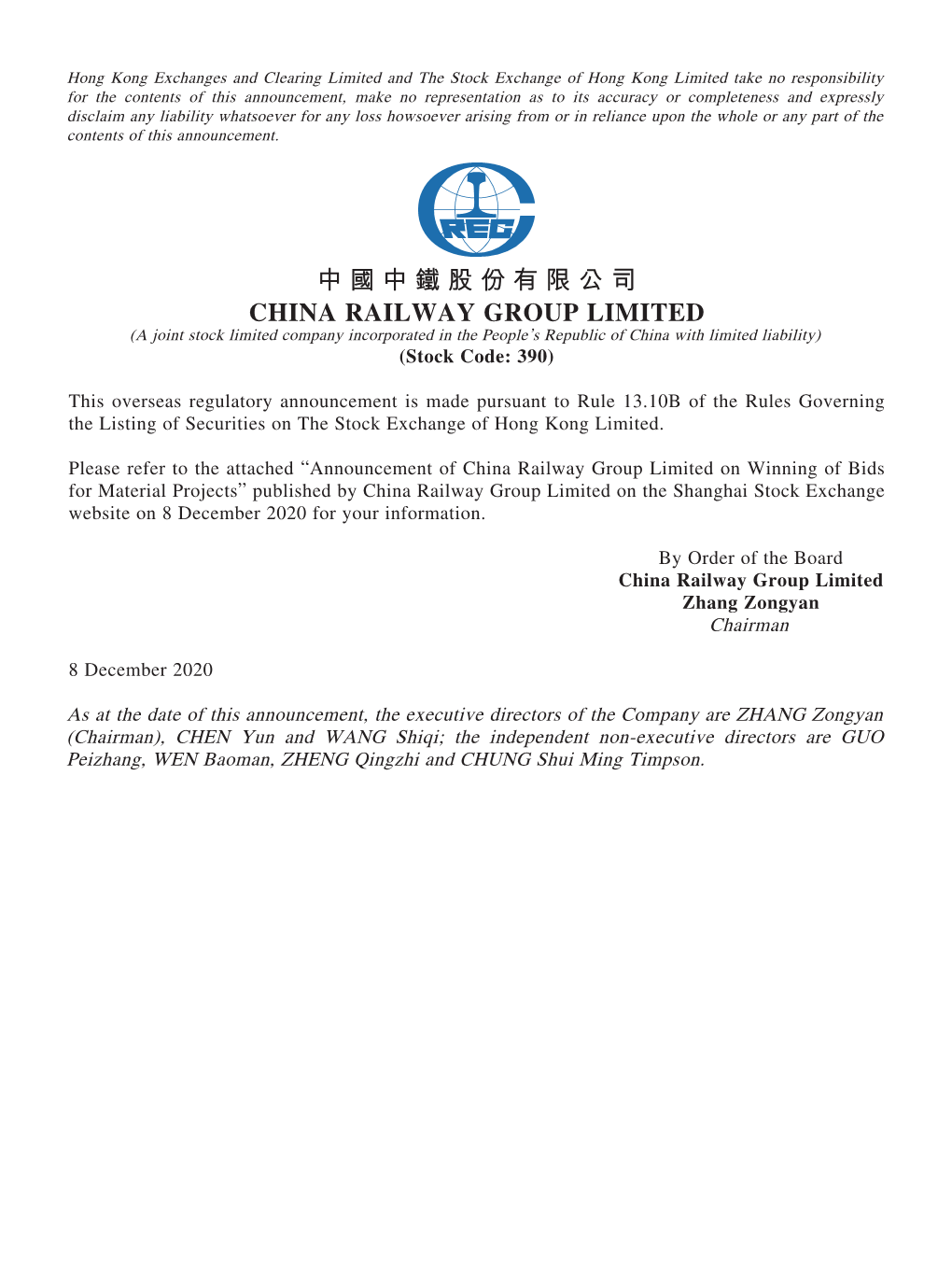 Announcement of China Railway Group Limited on Winning of Bids