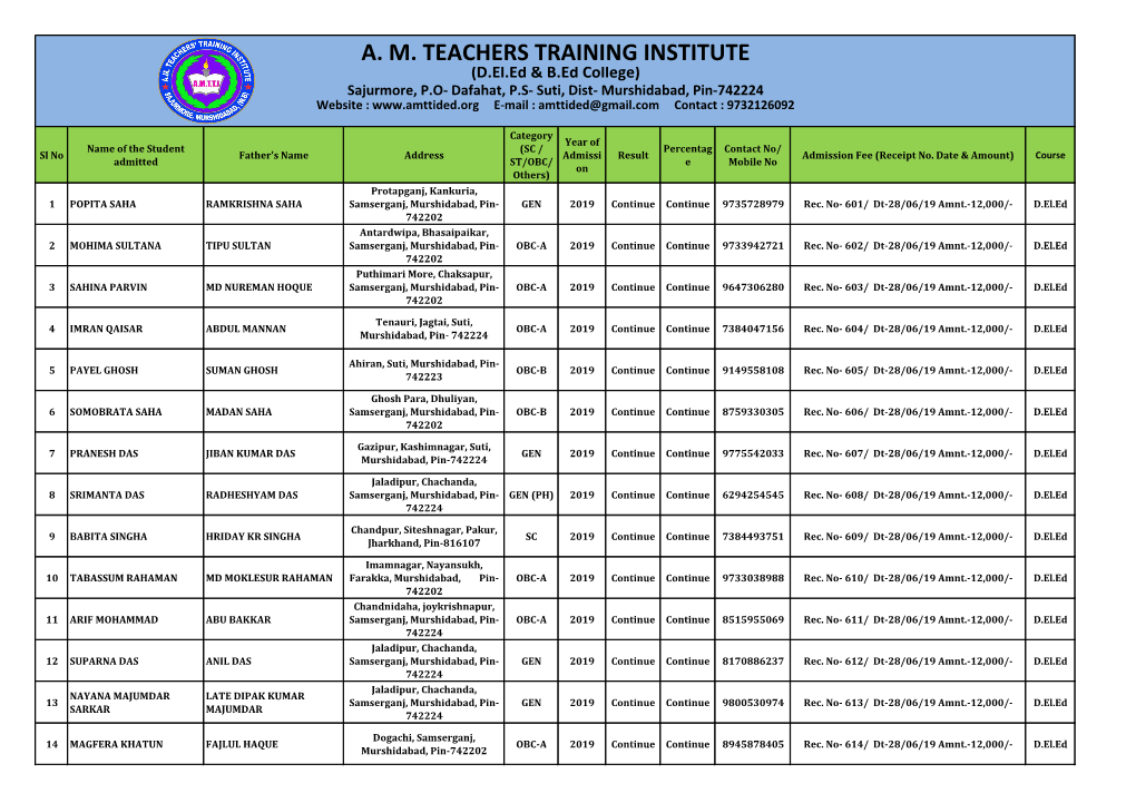 View Student