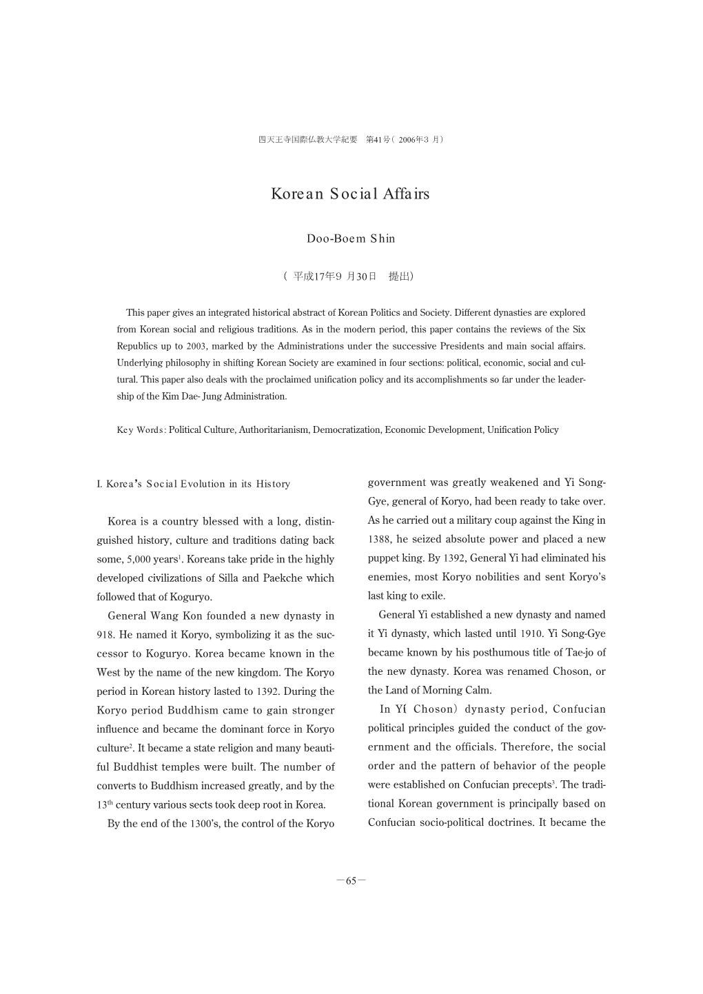 Korean Social Affairs