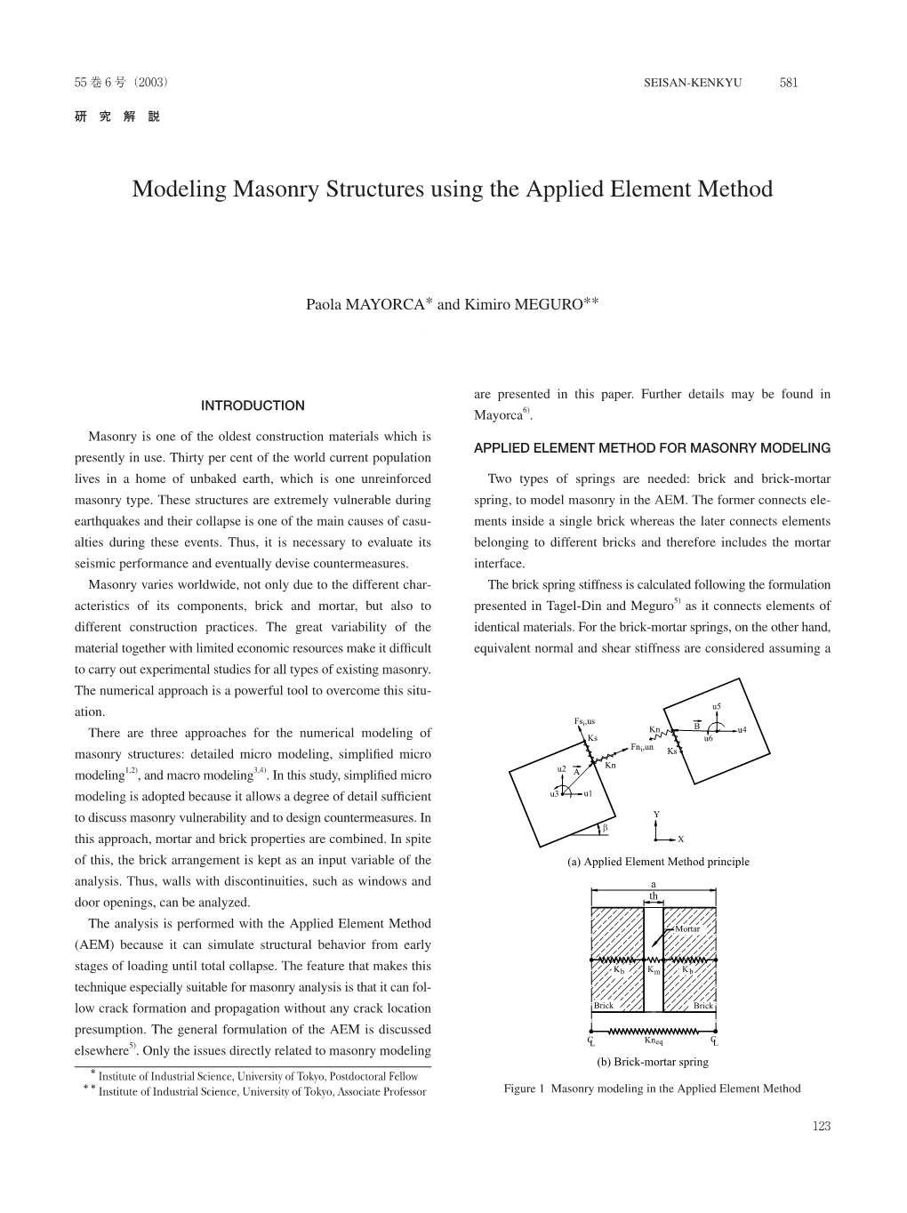 Modeling Masonry Structures Using the Applied Element Method Application of Bioassay for the Improvement of Water Treatment Systems