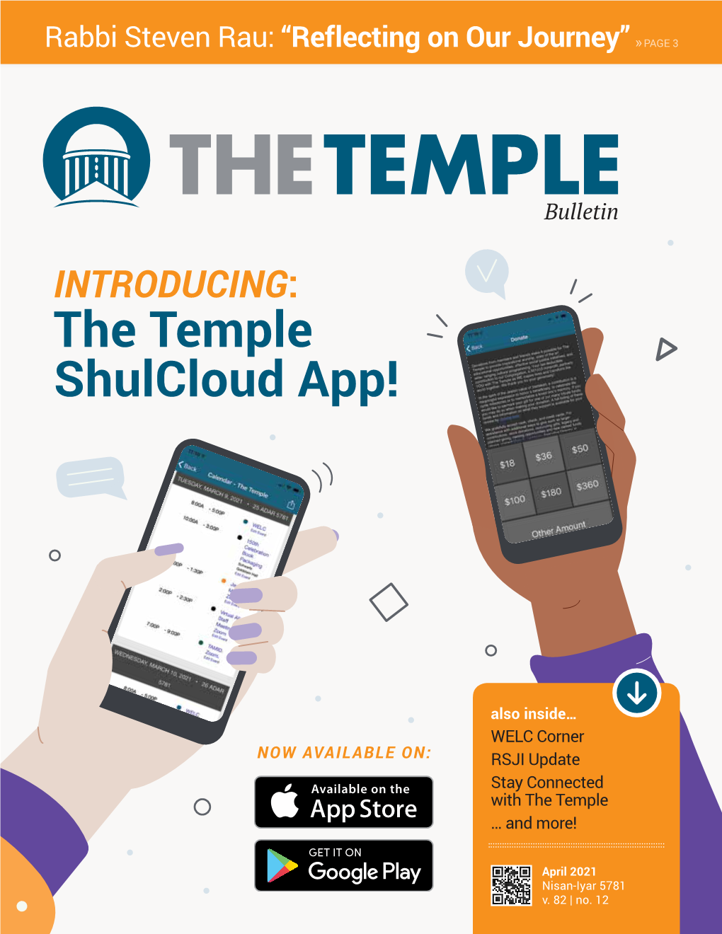 The Temple Shulcloud App!