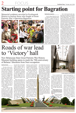 Roads of War Lead to 'Victory' Hall Starting Point for Bagration