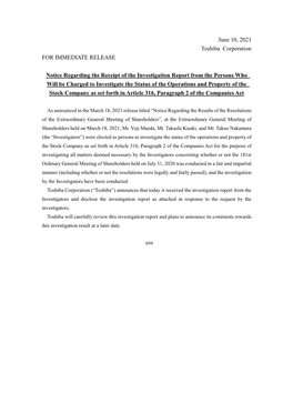 Notice Regarding the Receipt of the Investigation Report from The