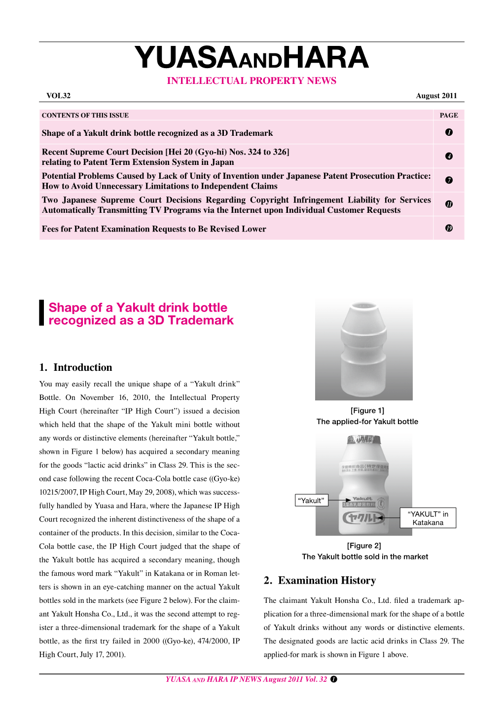 YUASAANDHARA INTELLECTUAL PROPERTY NEWS VOL32 August 2011