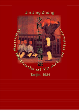 Training Methods of 72 Arts of Shaolin Tanjin, 1934