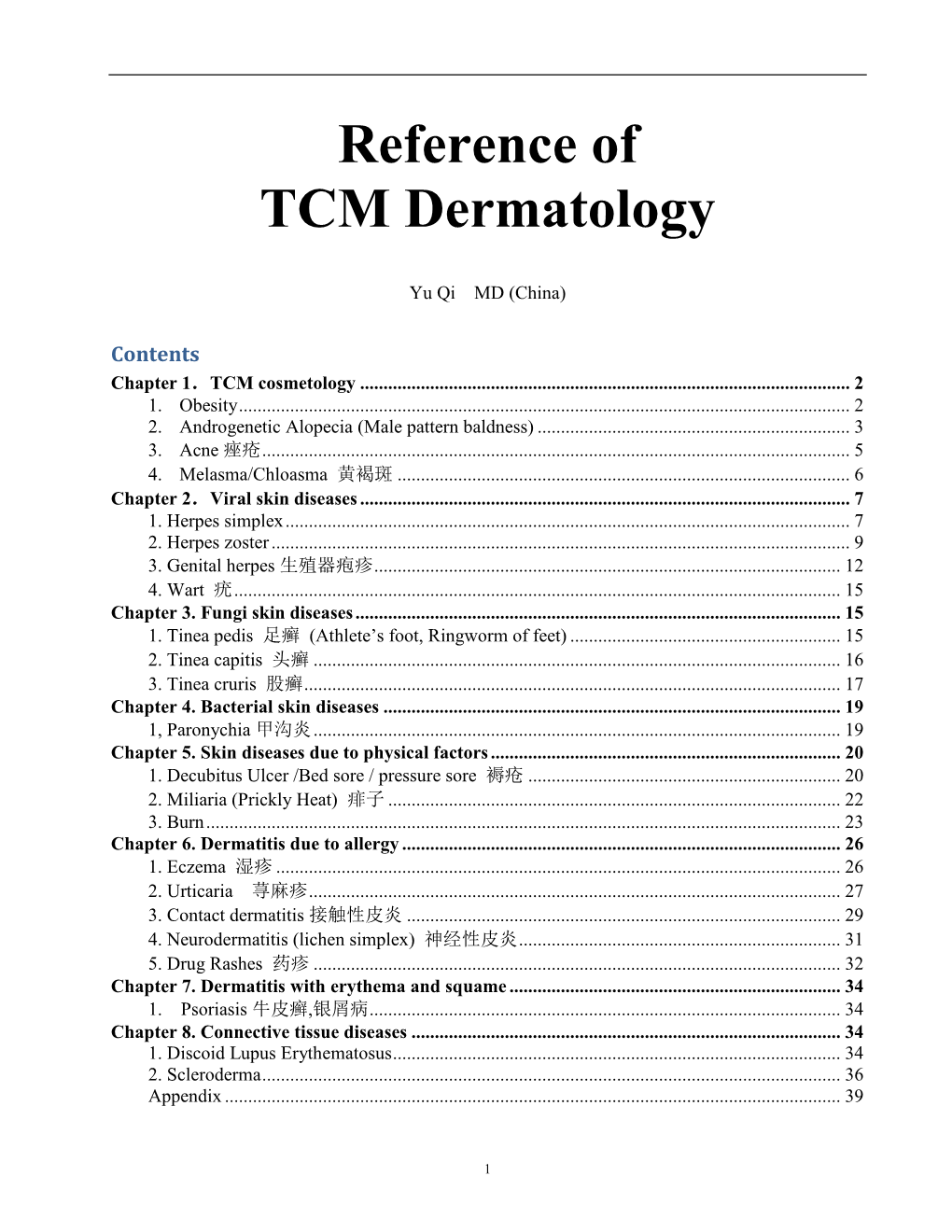 Reference of TCM Dermatology