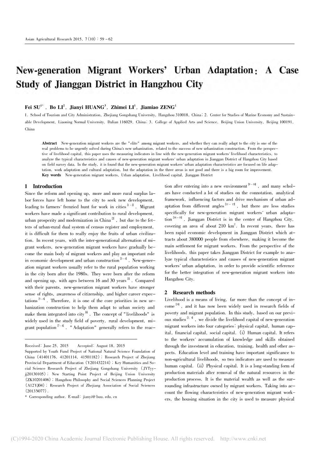 New-Generation Migrant Workers' Urban Adaptation： a Case Study