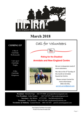 March 2018 Call for Volunteers